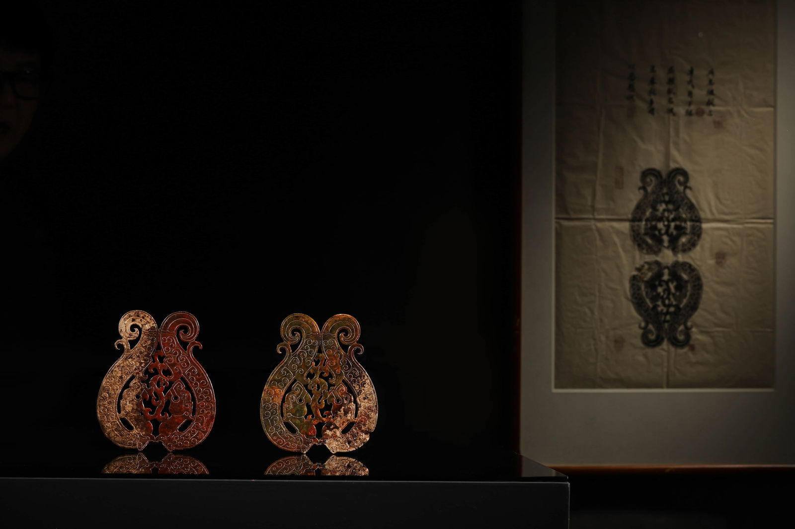 A Set Of Jade Ornaments: A Set Of Jade Ornaments L 14.9cm; W 12.5cm; Chen Baochen (1848-1935) Old Collection,And attach the Chengqiu Pavilion rubbings; Bezuka Maoshu (1904-1987)Old Collection. The auction item includes an ori