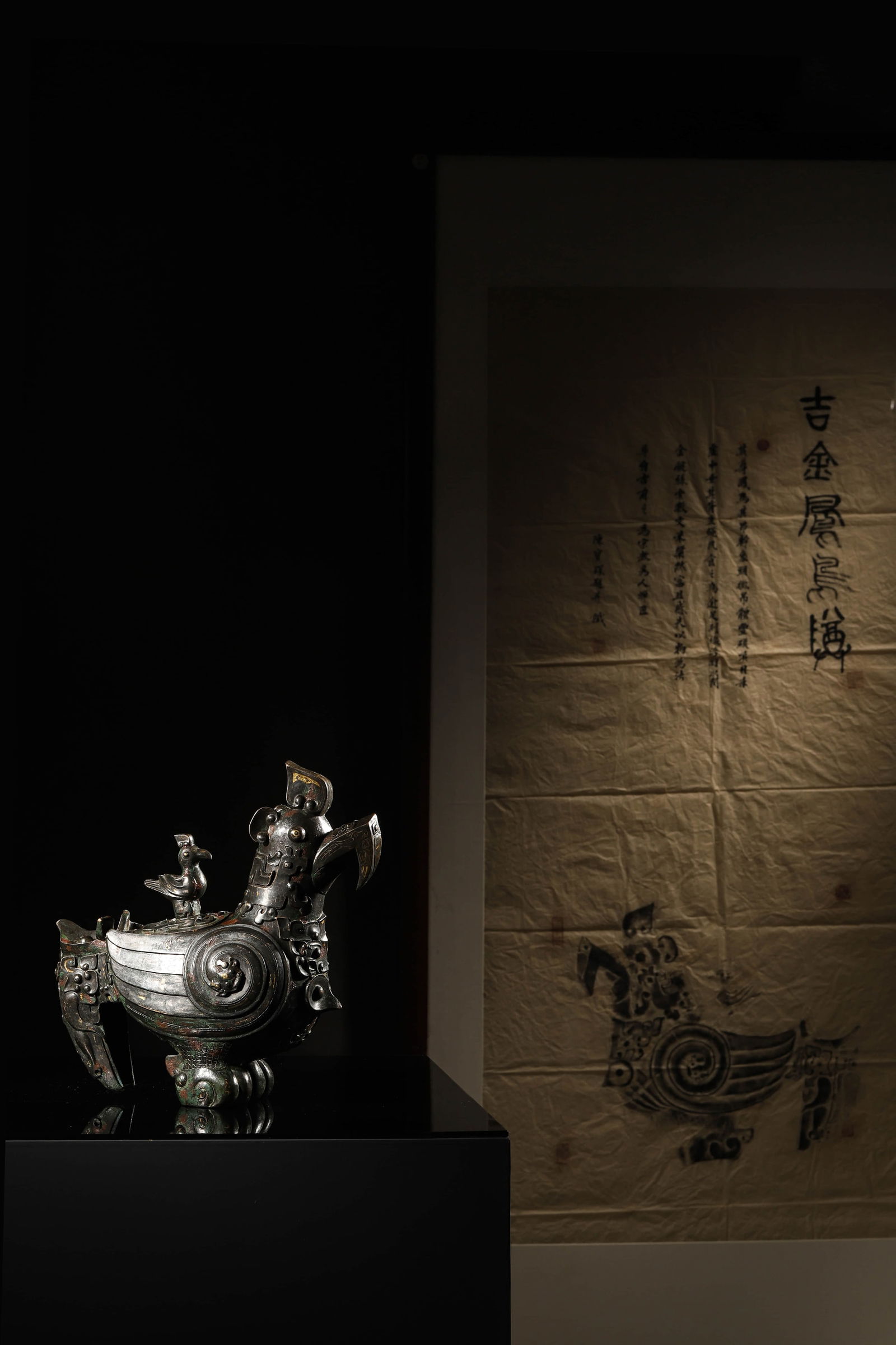 Phenix Shaped Bronze Zun: Phenix Shaped Bronze Zun L 31cm; H 31cm; Chen Baochen (1848-1935) Old Collection,And attach the Chengqiu Pavilion rubbings; Bezuka Maoshu (1904-1987)Old Collection. The auction item includes an origin