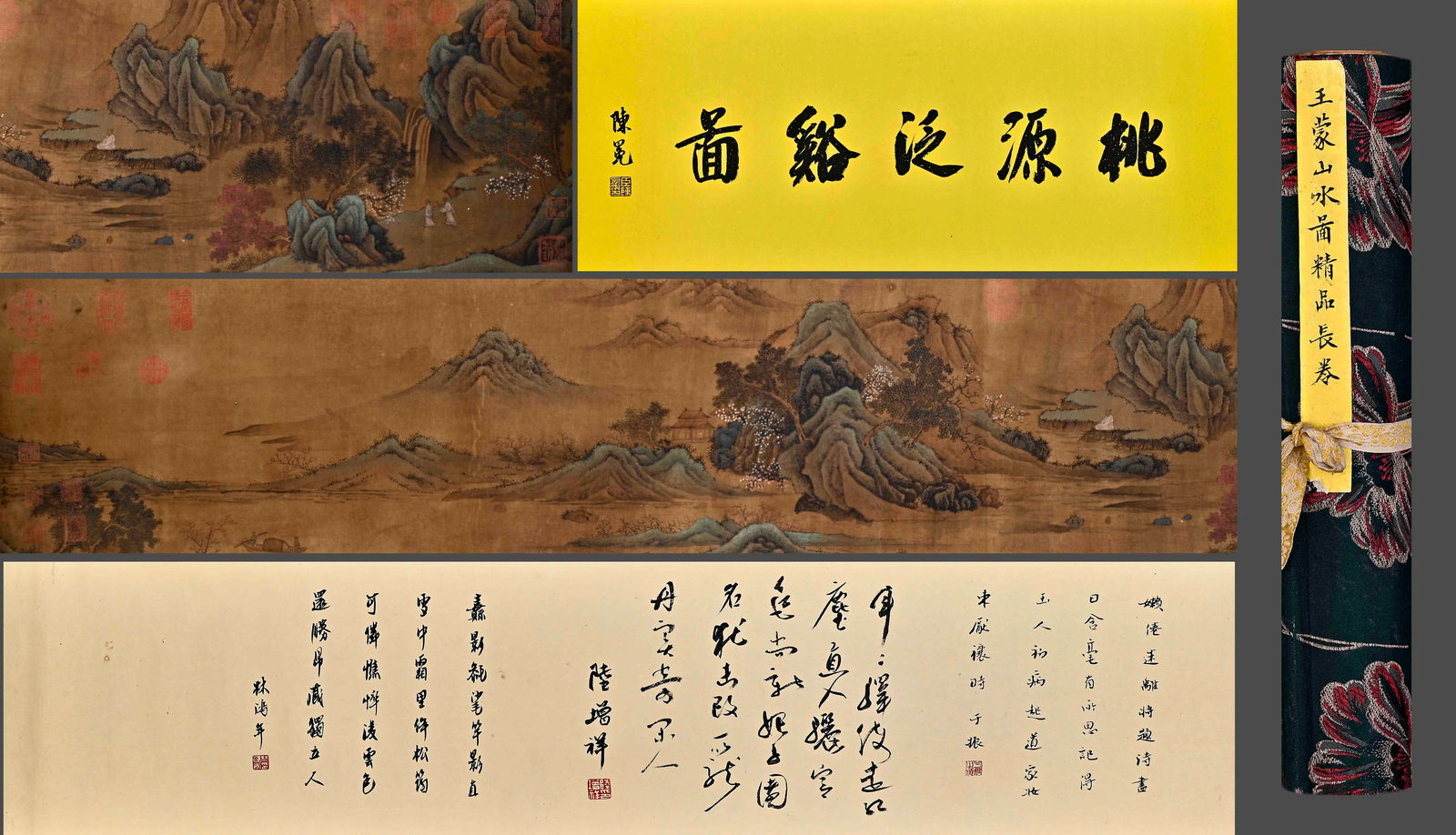 Chinese Drawing Landscape Hand Scroll,Wang Meng Mark: Chinese Drawing Landscape Hand Scroll,Wang Meng Mark (39cm X 220cm)