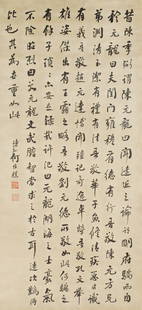 He Weipu, Calligraphy, Silk: He Weipu, Calligraphy, Silk128×60cm: 50 3/8 × 23 5/8 in.