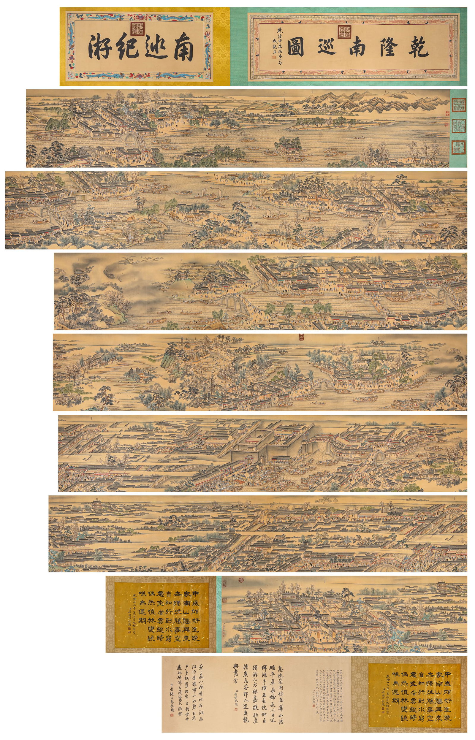 A Chinese Scroll Painting by Xu Yang (1 of 20)