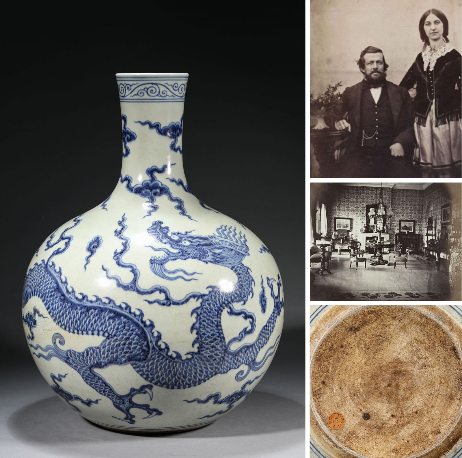 A Porcelain Blue and White Dragon Vase (1 of 7)