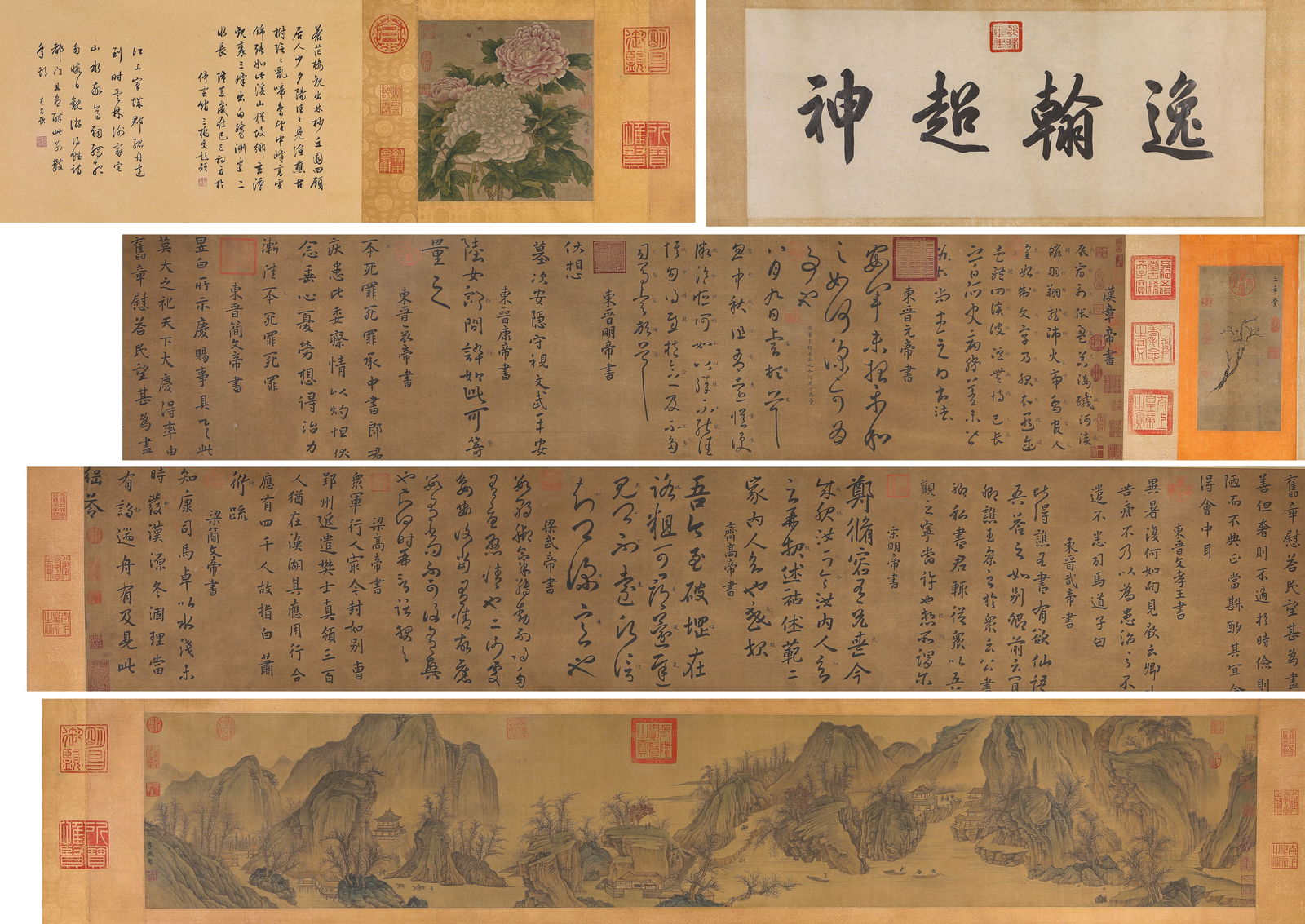 A Set of Chinese Emperors' Calligraphy Scrolls (1 of 15)