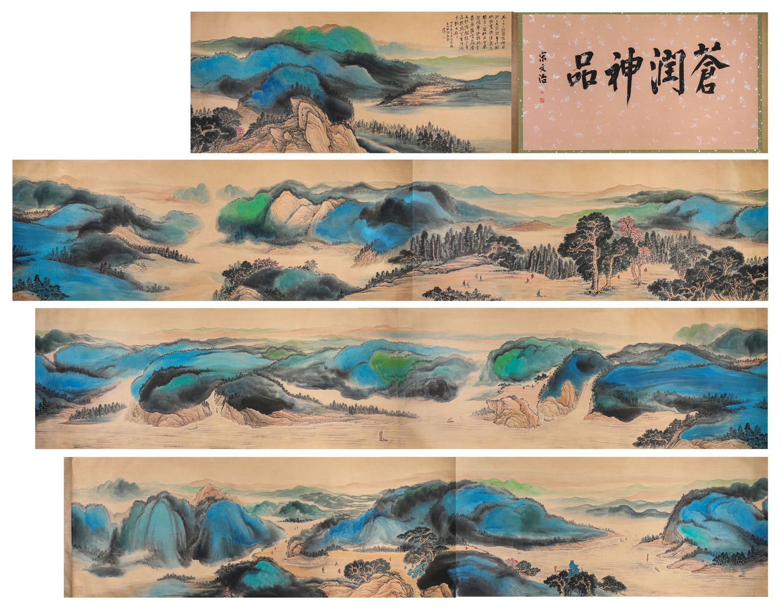 A Chinese Scroll Painting by Zhang Da Qian (1 of 16)