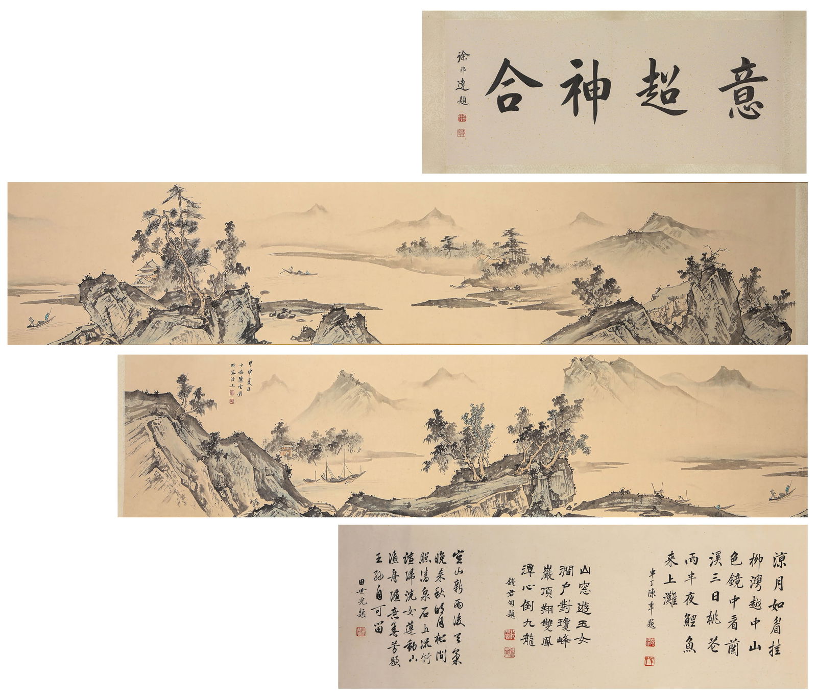 A Chinese Scroll Painting by Chen Shao Mei (1 of 9)