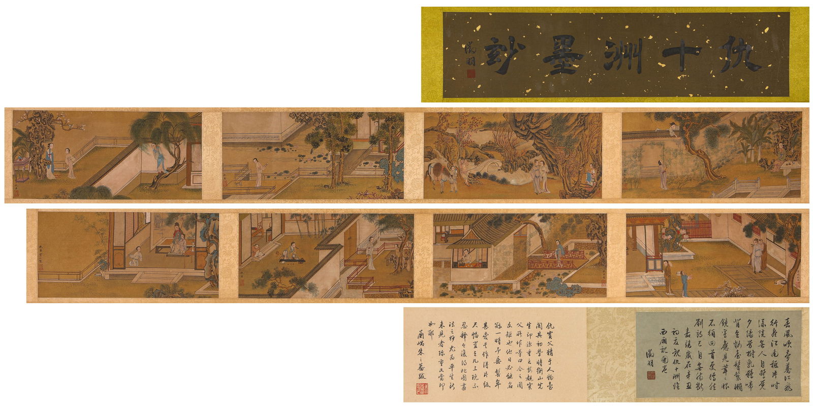 A Chinese Scroll Painting by Qiu Ying (1 of 14)