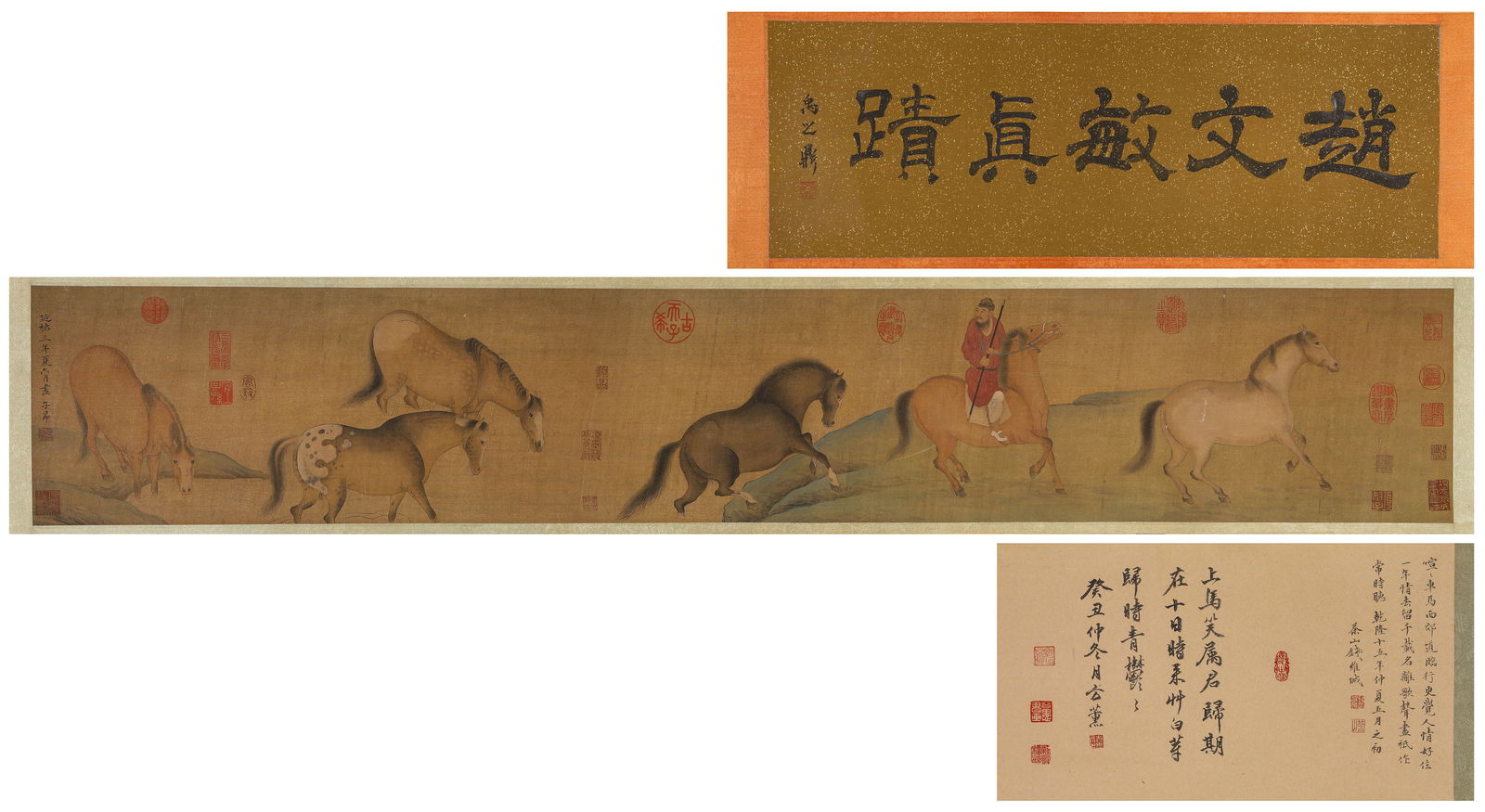 A Chinese Scroll Painting by Zhao Zi Ang (1 of 8)