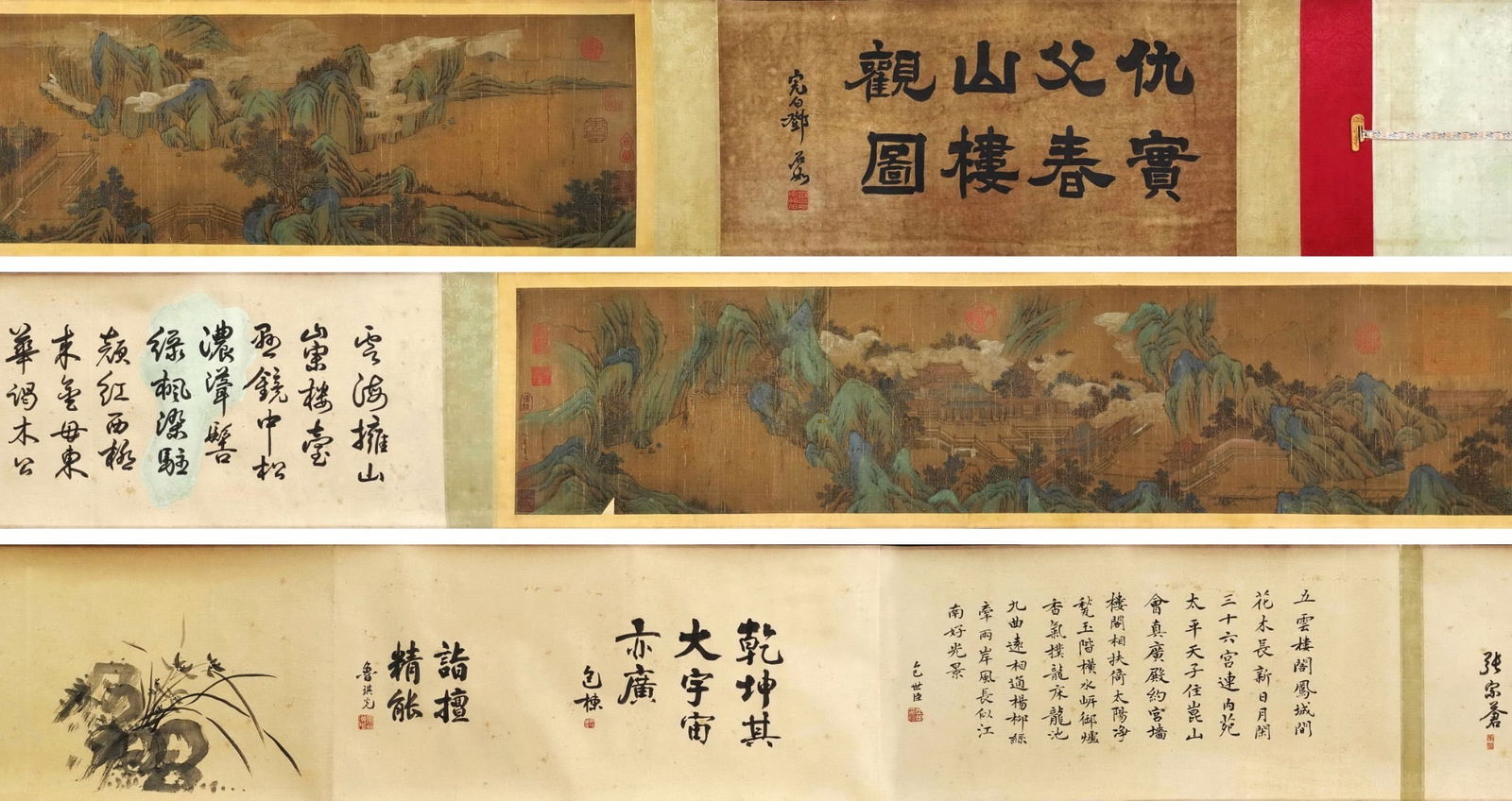 Qiu Ying Mark, Chinese Landscape Painting Silk Handscroll (1 of 9)