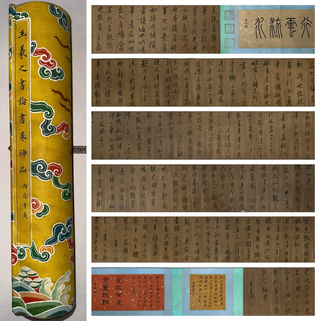 Chinese Drawing Calligraphy Hand Scroll,Wang Xizhi Mark (1 of 17)