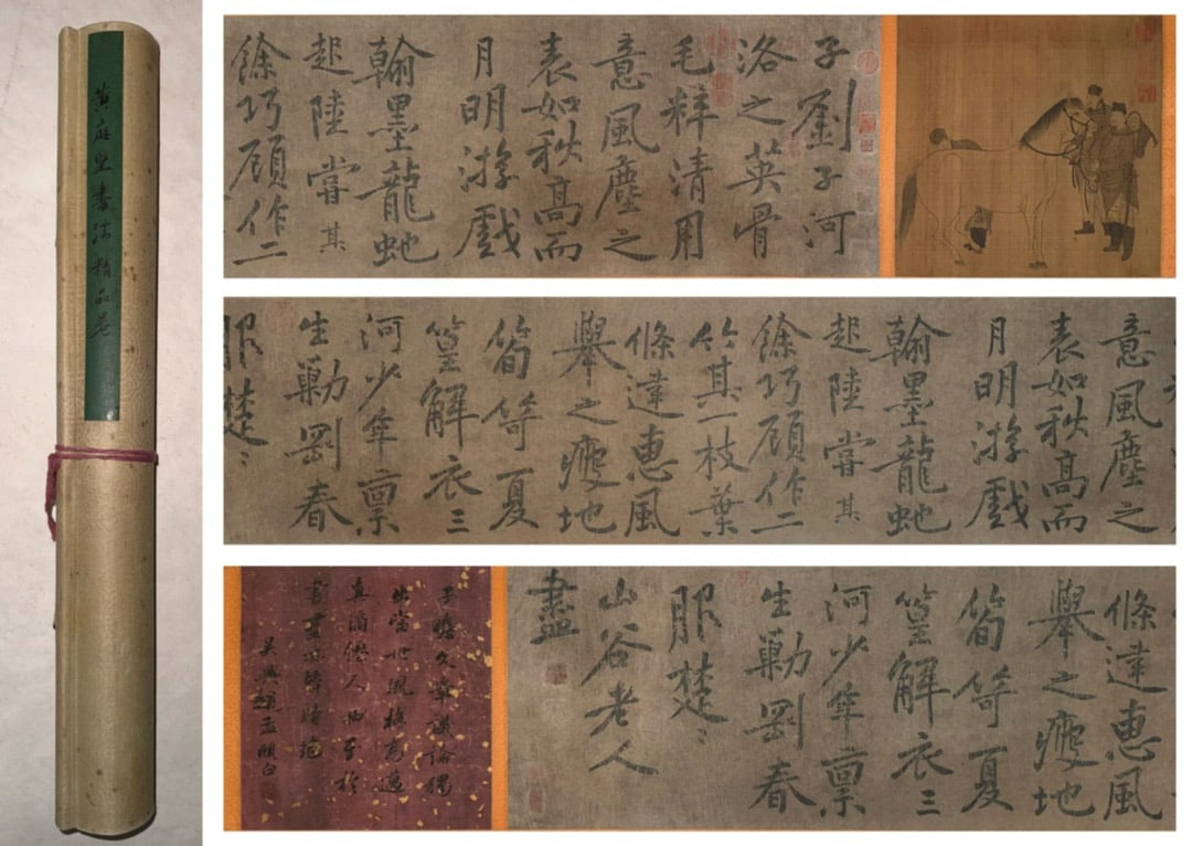 Chinese Drawing Horse and Character & Calligraphy Hand Scroll,Huang Tingjian Mark (1 of 10)