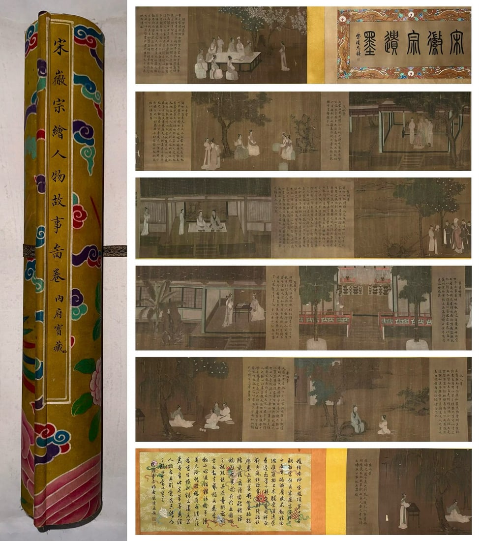 Chinese Drawing Beauty Story Hand Scroll,Song Huizong Mark (1 of 20)
