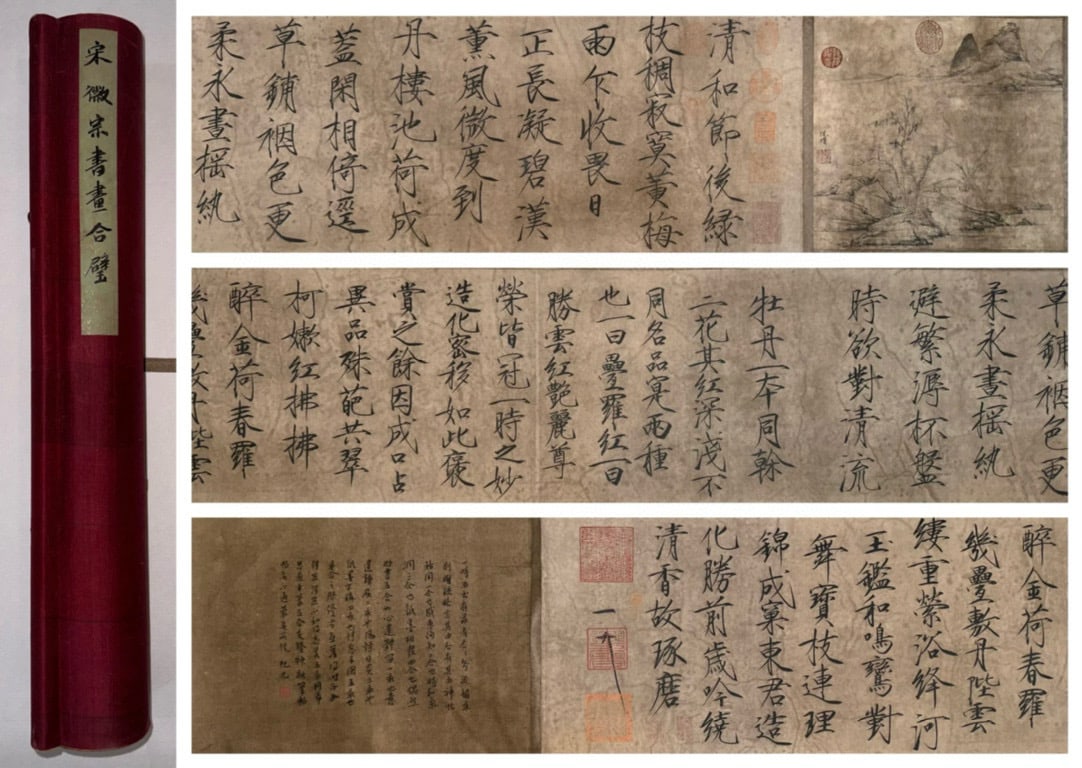 Chinese Drawing Orchid and Calligraphy Hand Scroll,Song Huizong Mark (1 of 15)