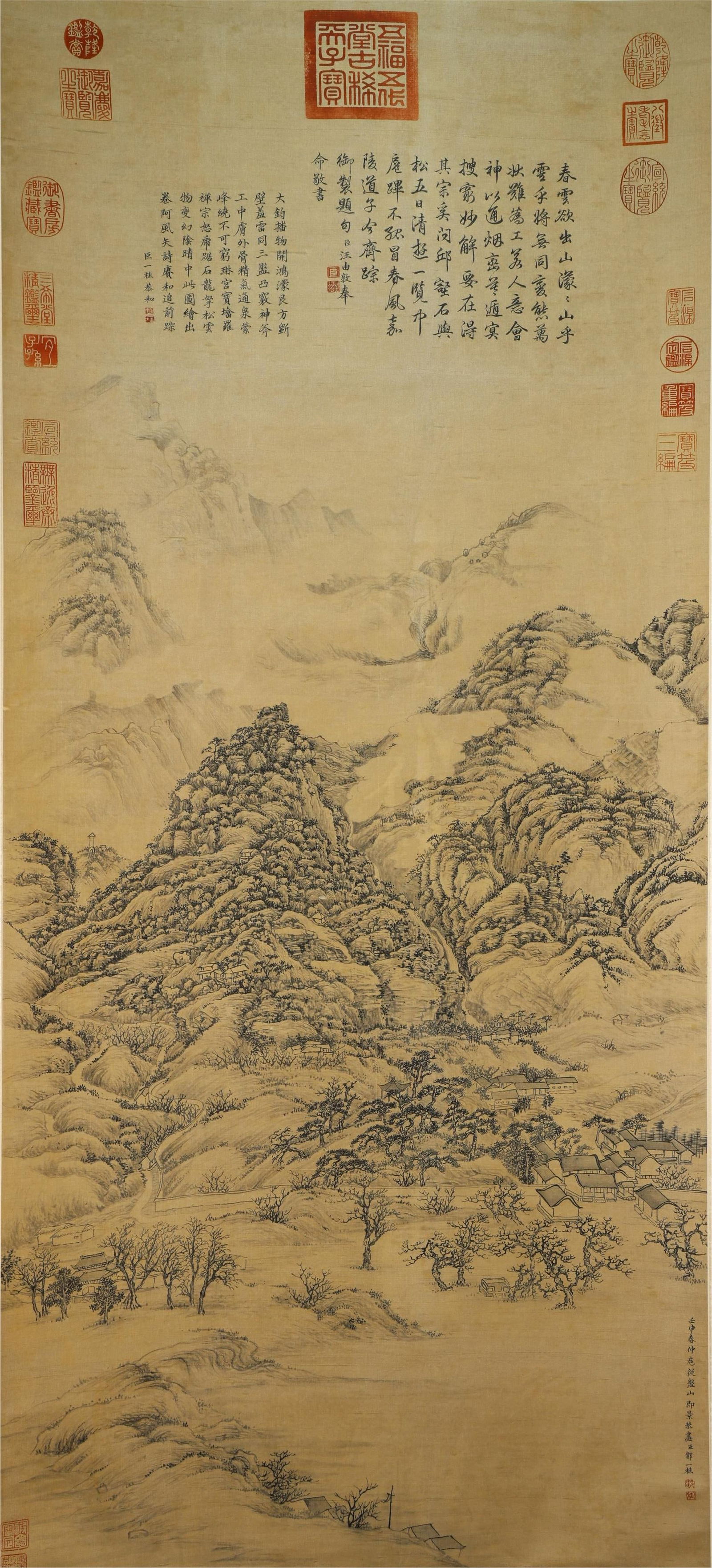 Chinese Drawing Landscape and Poetry Painting,Jun Yigui Mark (1 of 9)