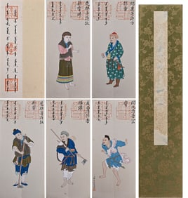 Chinese Drawing Character Story Painting Album,Jin Tingbiao Mark