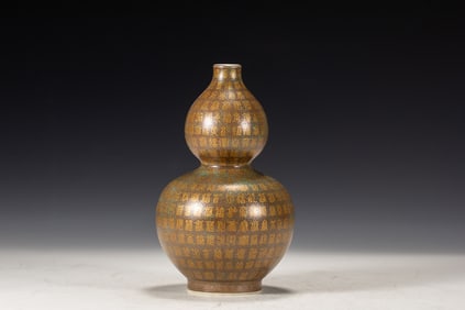 Brown Glazed Gold Drawing Poetry Pattern Porcelain Gourd Shape Vase