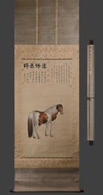 Chinese Drawing Horse Painting,Lang Shining Mark