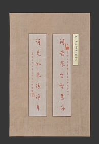 Chinese Drawing Poetry Calligraphy Writing Wood Frame,Hong Yi Mark