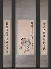 Chinese Drawing Character and Calligraphy Painting,Qi Baishi and Qigong Mark