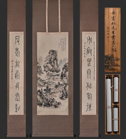 Chinese Drawing Landscape and Calligraphy Painting,Huang Binhong Mark