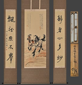 Chinese Drawing Horse and Calligraphy Painting,Xu Beihong Mark
