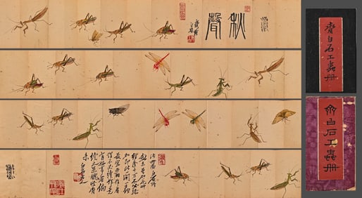 Chinese Drawing Insent Painting Album,Qi Baishi Mark