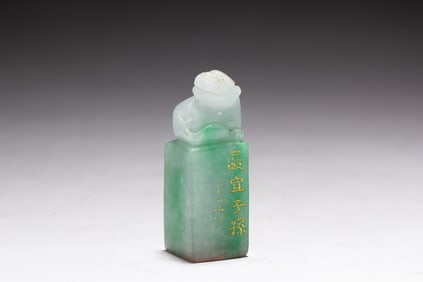 Jadeite Carved Beast Stone Seal