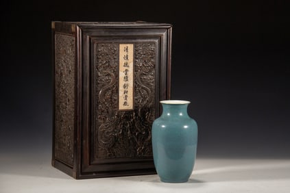 Jun Ware Porcelain Vase