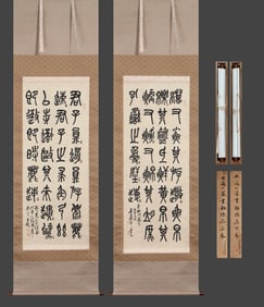 Pair of Chinese Drawing Calligraphy Writing,Wu Changshuo Mark