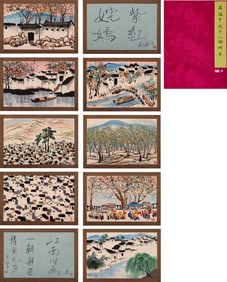 Chinese Drawing Pine Tree and Landscape Painting Album,Wu Guanzhong Mark