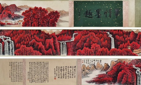 Chinese Drawing Landscape Hand Scroll,Li Keran Mark