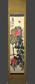 Chinese Drawing Chrysanthemum Painting,Qi Baishi Mark