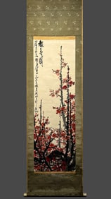 Chinese Drawing Plum Flower Painting,Guan Shanyue Mark