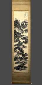 Chinese Drawing Landscape Painting,Huang Binhong Mark