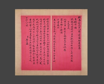 Chinese Drawing Calligraphy Letter,Wu Dahui Mark