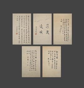Chinese Drawing Calligraphy Letter,Zhang Boju Mark