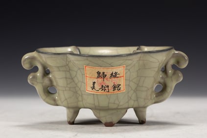 Guan Ware Porcelain Washer