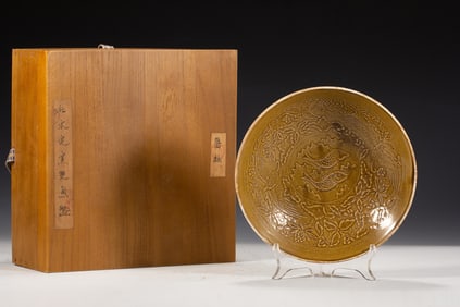 Brown Glazed Flower and Fish Pattern Porcelain Washer