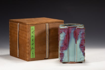 Jun Ware Kiln Change Porcelain Cong