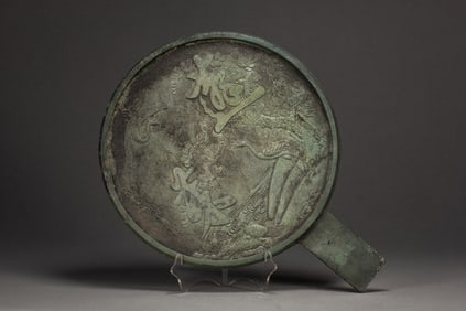 Chinese Bronze Carved Crane Pattern Mirror