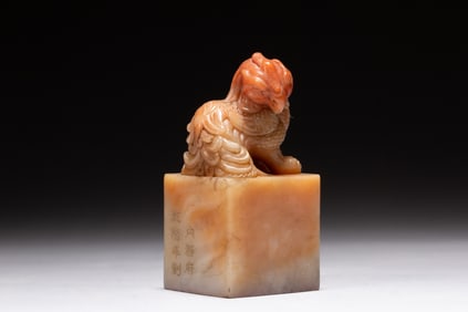 Shoushan Carved Beast Stone Seal