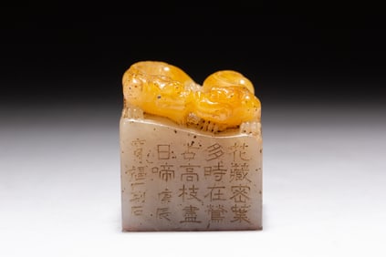 Shoushan Tianhuang Carved Beast Stone Seal