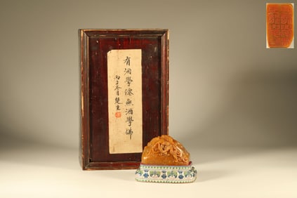 Shoushan Tianhuang Carved Beast Stone Seal