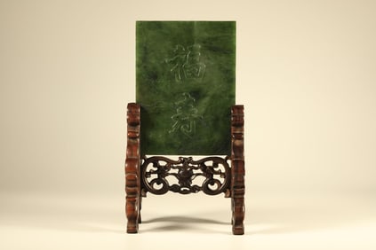 Red Sandalwood Inlaid Jasper Carved Fu and Shou Pattern Table Plaque