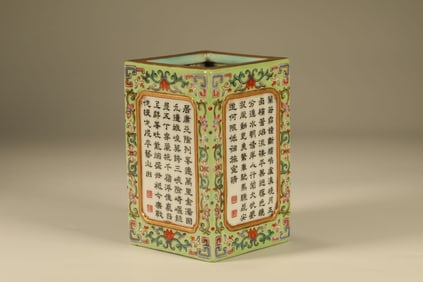 Famille Rose Flower and Poetry Pattern Porcelain Brush Pot