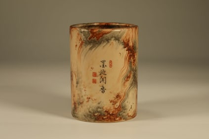 Marble Glazed Poetry Pattern Porcelain Brush Pot