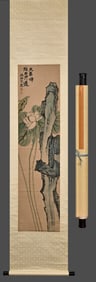 Chinese Drawing Lotus Flower Painting,Zhao Zhiqian Mark