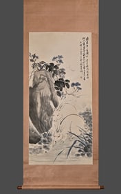 Chinese Drawing Rabbit Painting,Ni Tian Mark