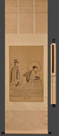 Chinese Drawing Character Story Painting,Li Gonglin Mark