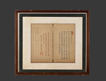 Chinese Drawing Calligraphy Letter Wood Frame,Hu Linyi Mark