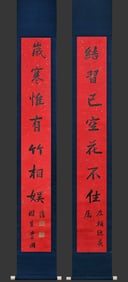 Pair of Chinese Drawing Calligraphy Writing,Zeng Guofan Mark